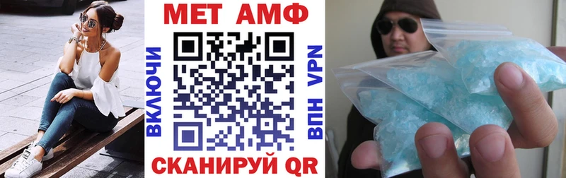 Amphetamine VHQ  Купить закладки  Губкинский 