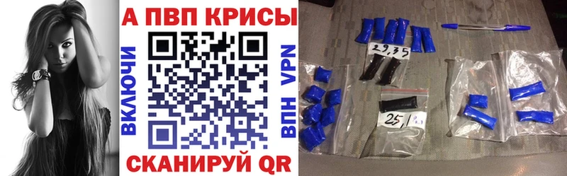 Купить где  Губкинский  Alpha PVP VHQ 