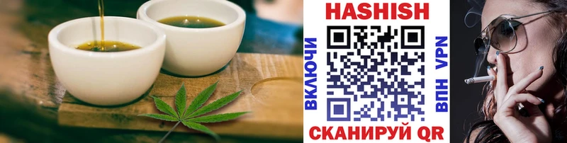 Купить где  Губкинский  Cannafood марихуана 