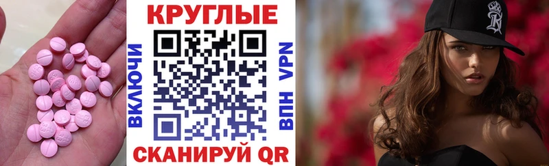 Купить где Губкинский Экстази louis Vuitton