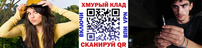 Купить закладки  Губкинский  Героин герыч 