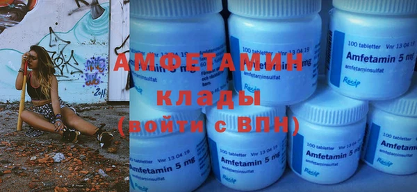 амф Алексеевка