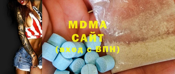 мдма Алексин