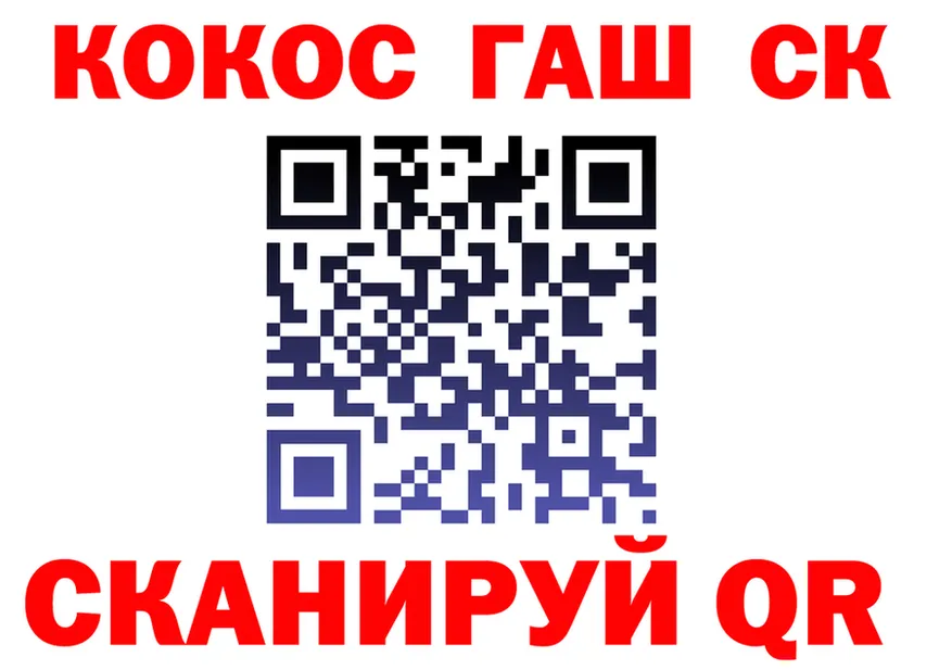 ГАШИШ 40% ТГК ссылка это блэк спрут Губкинский