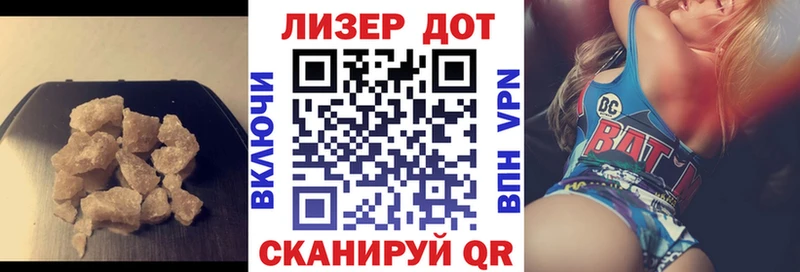 Купить закладки  Губкинский  LSD-25 экстази кислота 