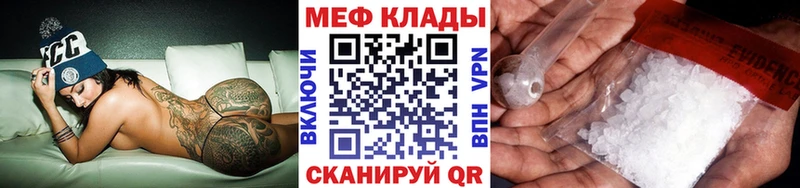 Купить закладки Губкинский Мефедрон мука