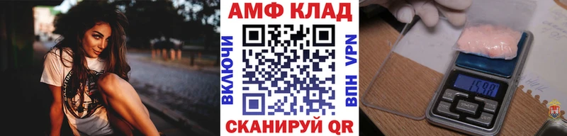 Купить  Губкинский  Метамфетамин мет 