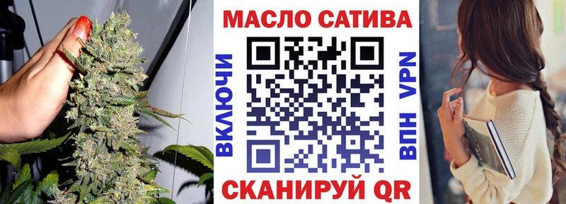 Дистиллят ТГК гашишное масло  Купить где  Губкинский 